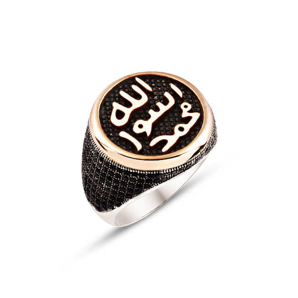 Sterling Silver 925K Ring for Men with Rasul of Allah