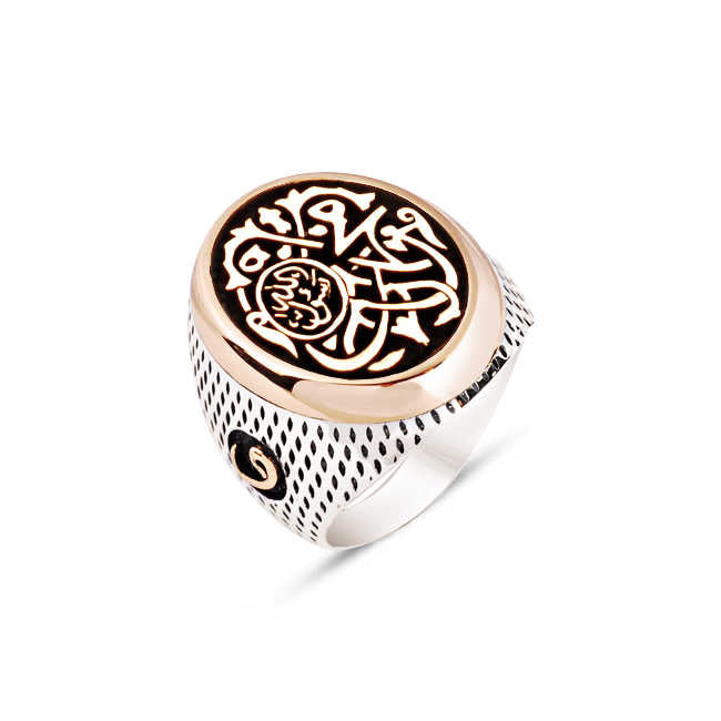 Silver Allah Muhammad Messenger with Point Case Ring