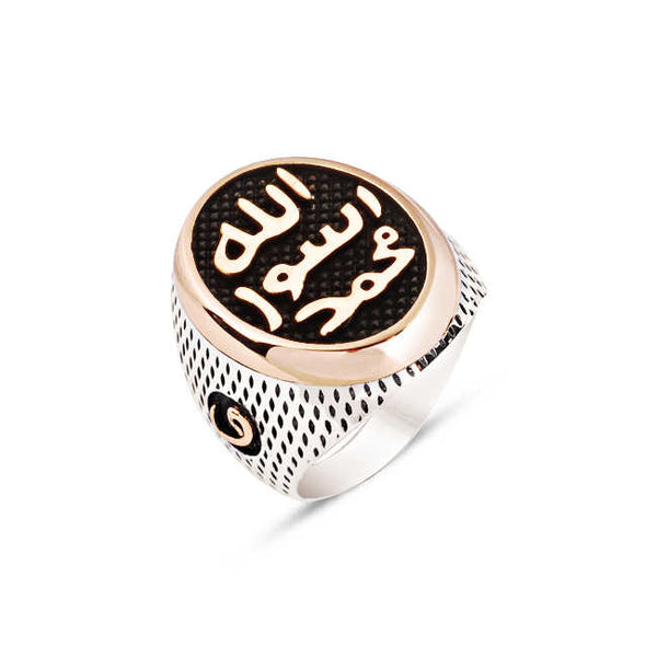 Silver Allah Muhammad Rasul Written Point Cased Ring