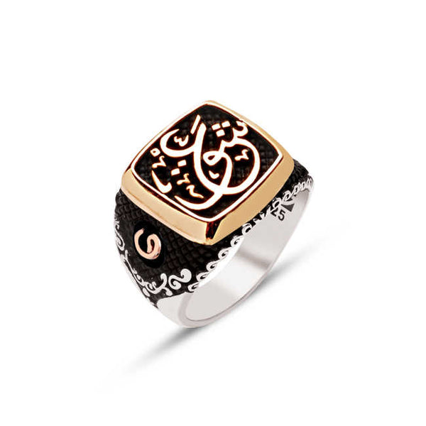 Silver Arabic Love Side Vav Letter Ring