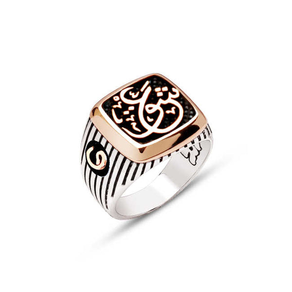 Sterling Silver 925K Ring for Men with Love Written in Arabic