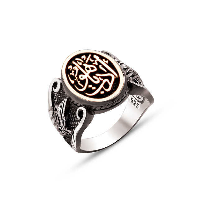Silver Edep Yahu Inscribed Edges Ottoman Coat of Arms and Ottoman Tughra Ring