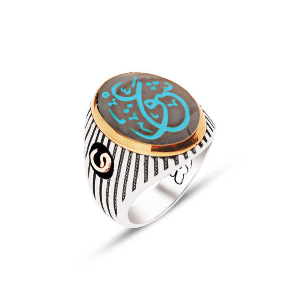 Silver Enameled Ring With Arabic Love Written On The Side Vav Engraved Ring