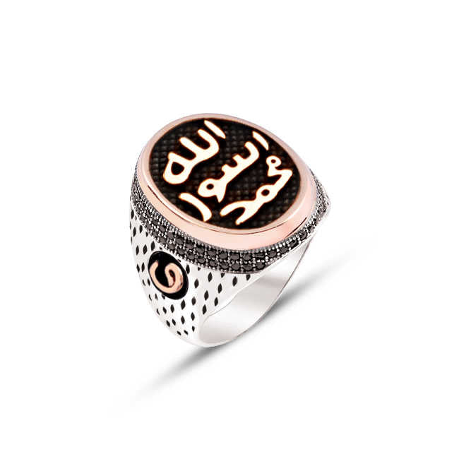 Silver Ring With Allah Muhammad Resul-ü Written On The Sides Zircon Stone Engraved Edges Vav Engraved