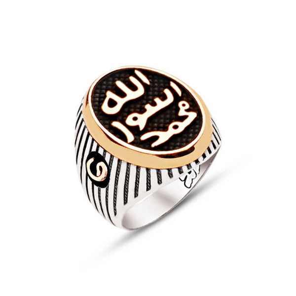 Silver Top of Allah Muhammad Messenger and Side Vav Engraved Ring