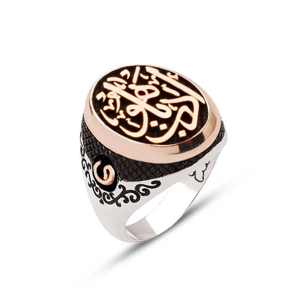 Sterling Silver Engraved Ring