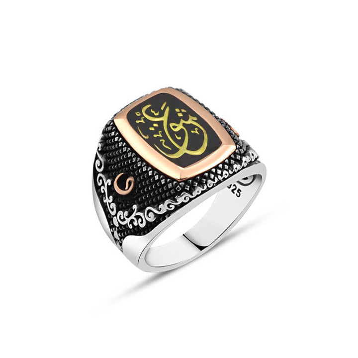 Enameled Arabic Love Written Men's Ring