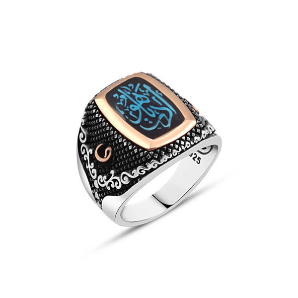Enameled Edep Yahu Written Men's Ring